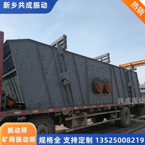 建筑垃圾砂石土沙分选筛泥石分离机ZKS矿用振动筛大产量筛分