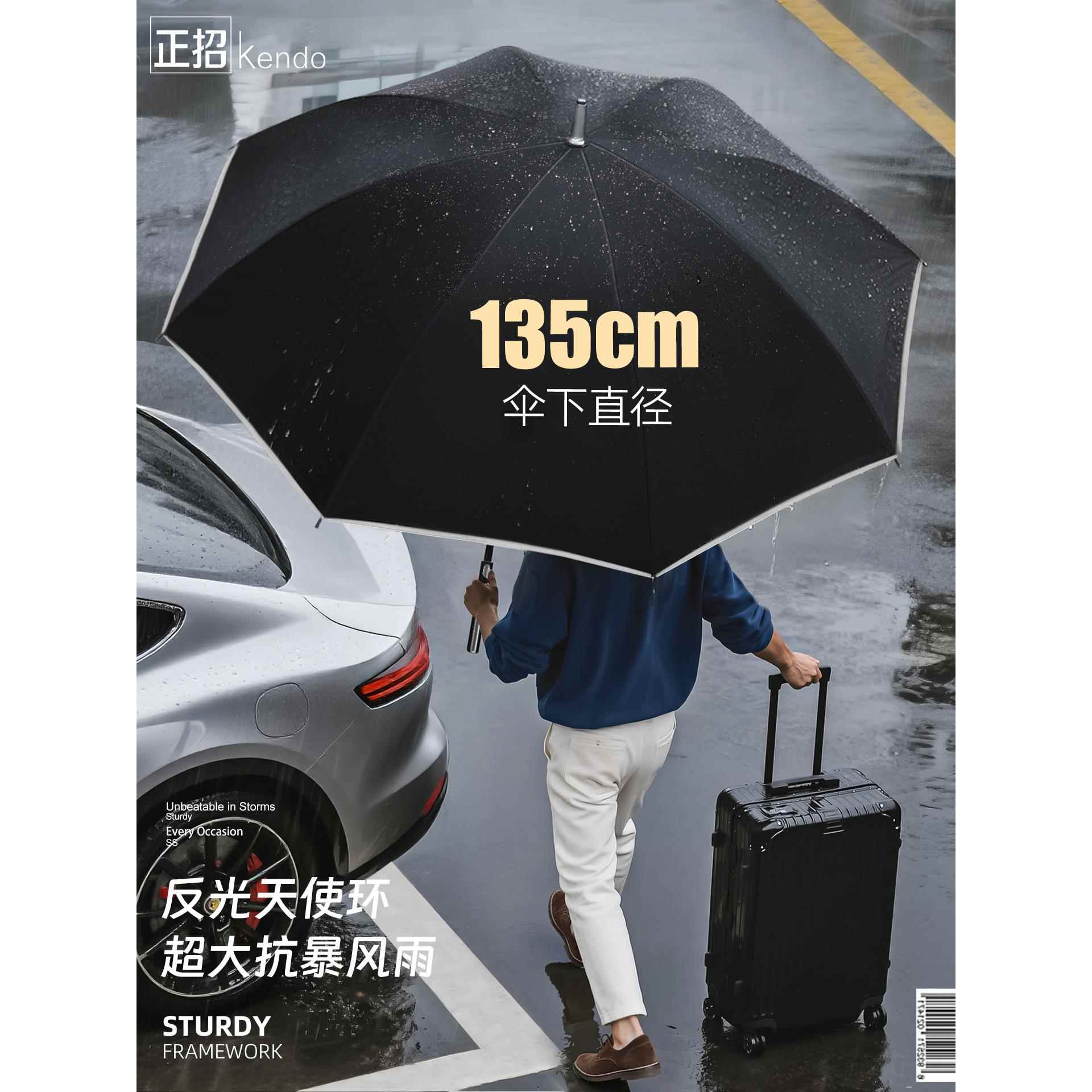 雨伞加大加厚加固自动伞男士长柄大号双人伞暴雨专用结实大抗风伞