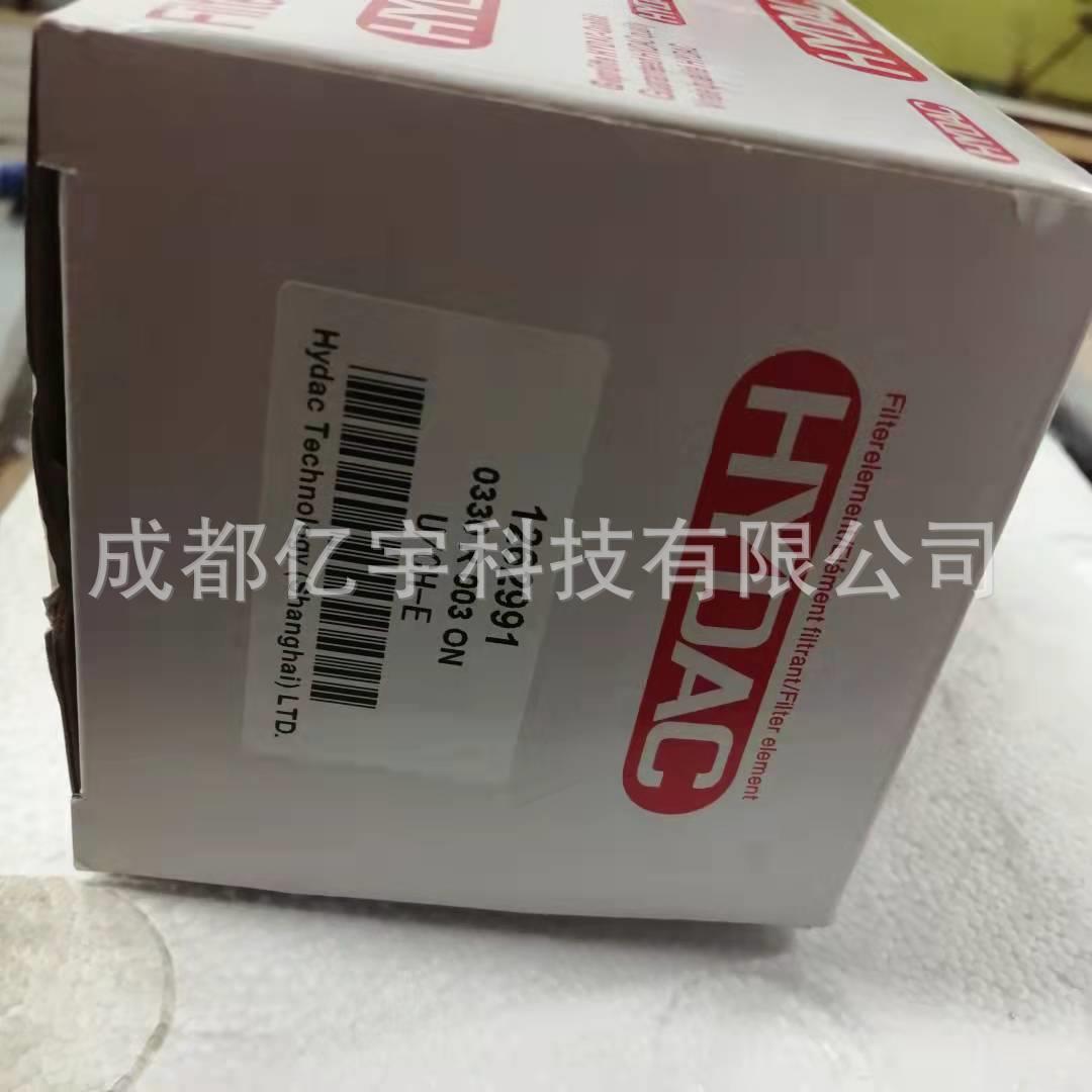 13000R010BN/HC滤芯贺德克HYDAC