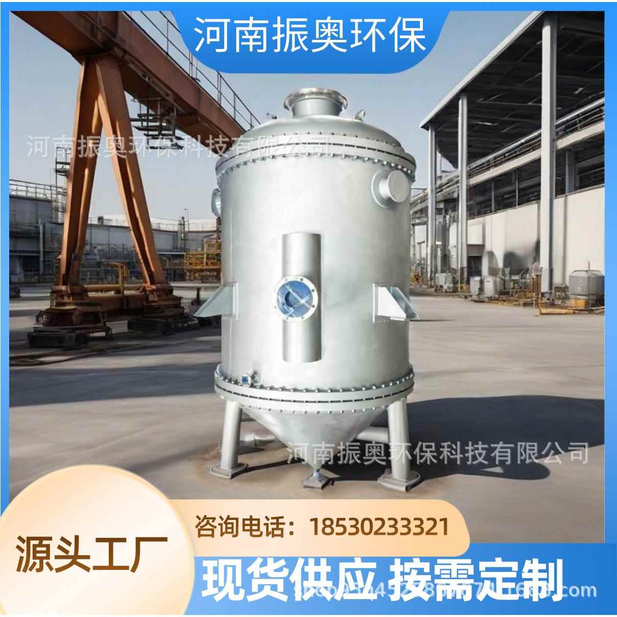 ‌间壁式不锈钢螺旋板换热器-化工工艺安全可靠
