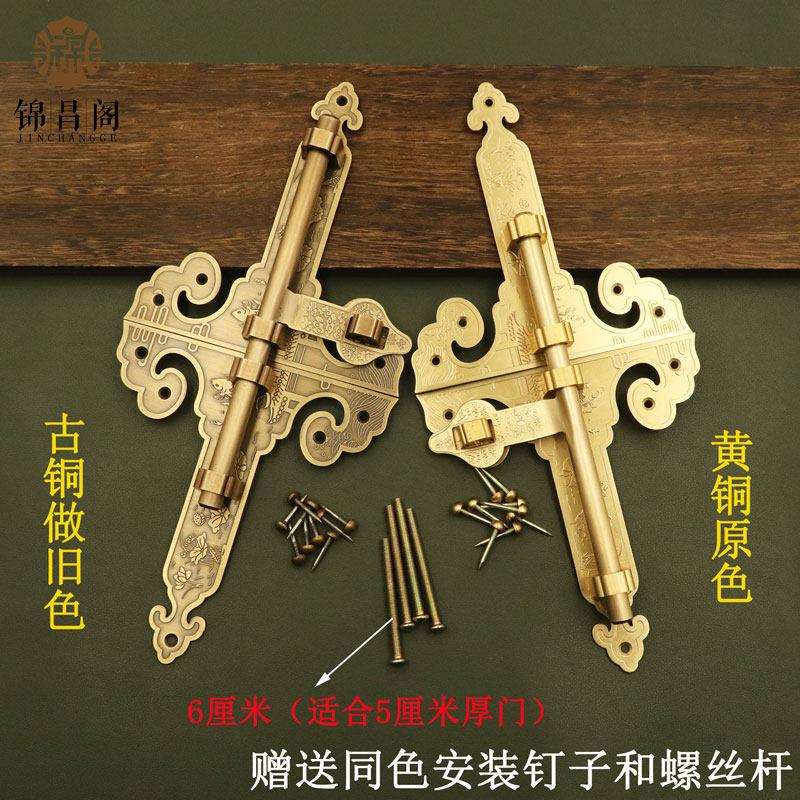 式彷门古大门插销门扣栓门闩纯铜栓锁扣老式覆庭院花古园中木门锁
