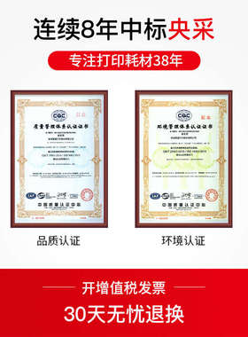 天威sk820色带适用航天aisino SK800 SK820KII 80A-3 810 TY800 T