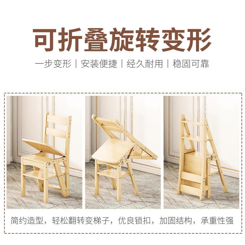 全实木梯椅家用梯子登椅子折叠楼梯室内能爬高多功RKS高踏板凳梯