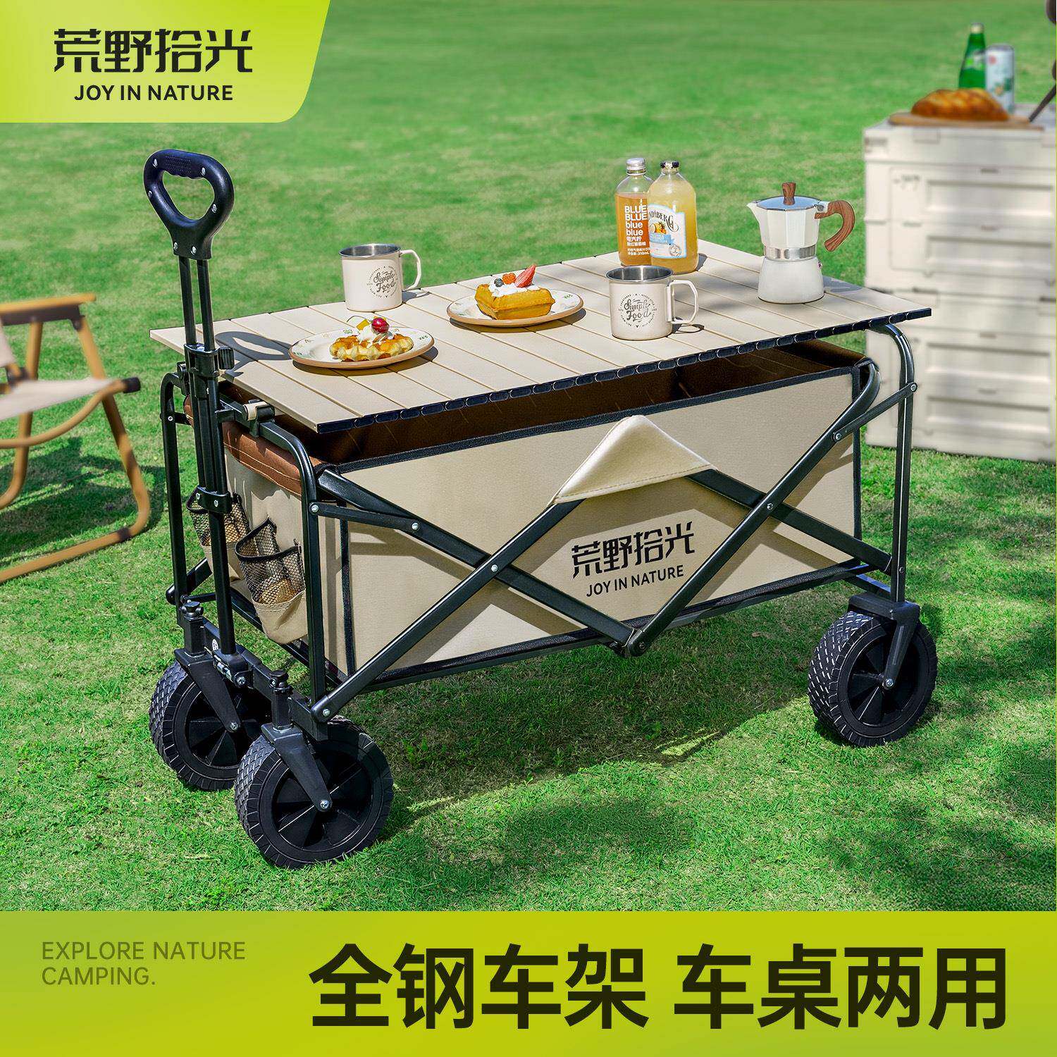 地摊摆摊专用手推车露营车户外可折叠露营车郊游大号推车儿童可躺
