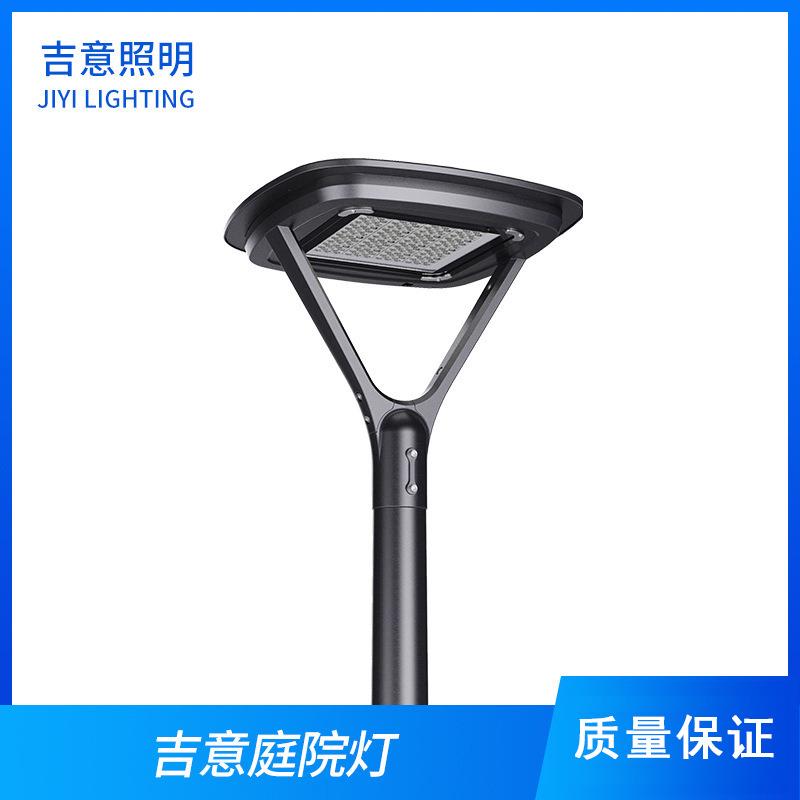 厂家供应庭院灯灯头户外防水道路灯小区公园别墅景观灯广场高杆灯