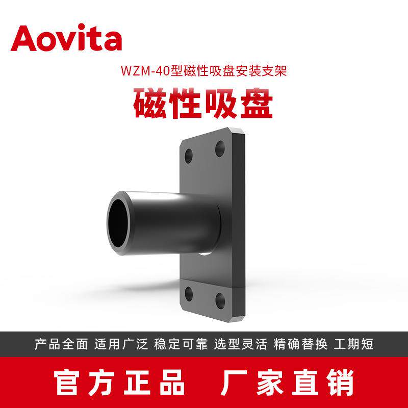 源头厂家直销汽车冲压自动化金属机械手机器人端拾器高温磁性吸盘