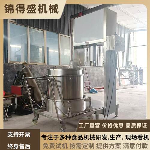 萝卜干脱水滤水机酱菜腌制菜压榨脱水设备全自动控压液压压榨机