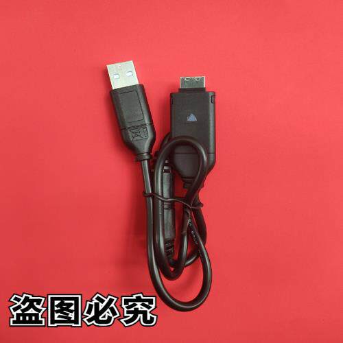 适用iAUDIO爱欧迪 COWON X9 X7 J3 S9 C2 i10 充电器   USB数据线