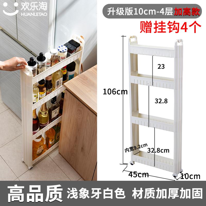 高档9/纳0c柜m夹缝收可移动1卫生间储物柜超窄缝厨房缝隙子极窄置