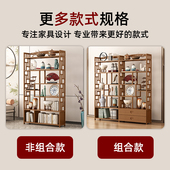 博古架新中式 多宝阁茶叶展示柜非实木摆件柜茶具置物架客厅书架子