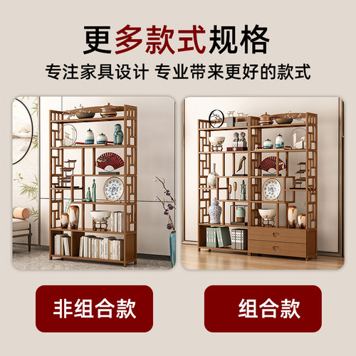 博古架新中式多宝阁茶叶展示柜非实木摆件柜茶具置物架客厅书架子