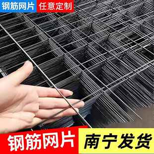 建筑网片钢筋网片4mm混凝土水泥抗裂铁丝网加粗钢丝网格地暖网片