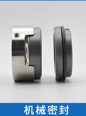 南方端吸泵机械密封NSC500-400-590水封现货水泵机械密封件