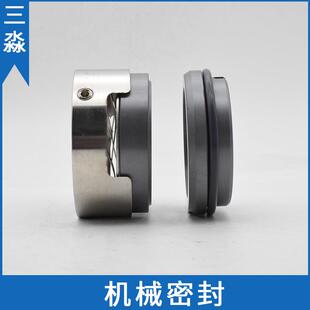 南方端吸泵机械密封NSC500 590水封现货水泵机械密封件 400
