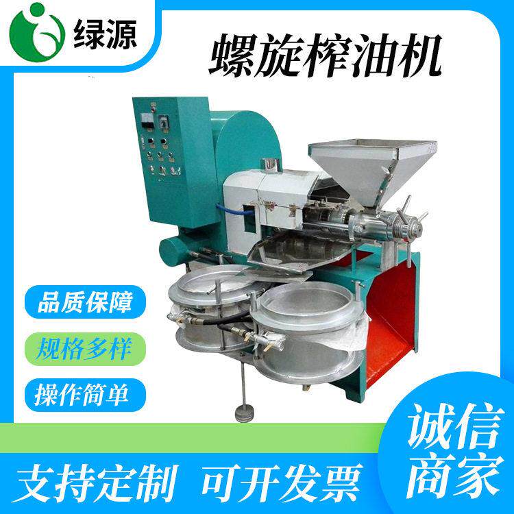 油坊螺旋榨油机 螺旋花椒籽茶籽压油机 中小型机食用油加工设备