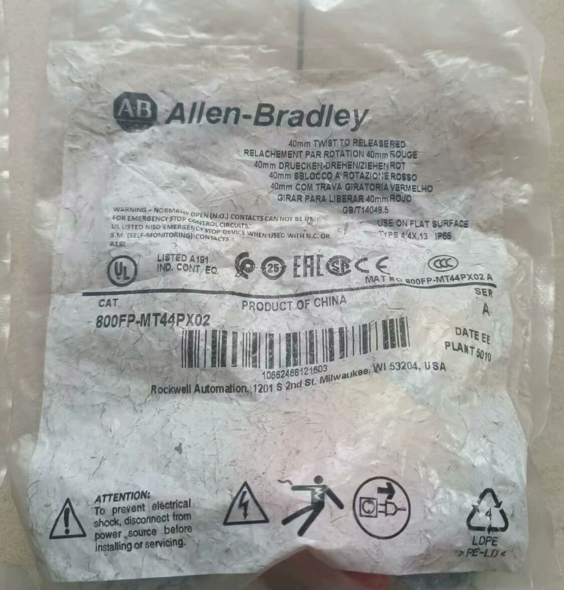 800FP-mt44px02 全新原装正品 标价