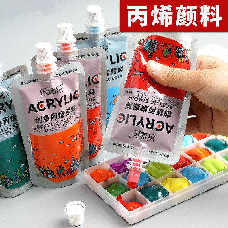 丙烯颜料补充包100ml袋装300ml画墙绘手绘涂鸦diy肌理画专用颜料