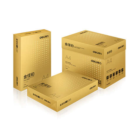得力A4打印纸包邮办公用纸打印纸70g整箱白纸500张双面打印资料纸