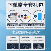 齐支玻璃架白57板稳固富不晃式 可升降移动办公商务教学培训