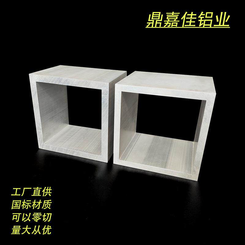 铝方通120x120x9mm矩方通 铝方管120*120*9正方形管 空心方管米价