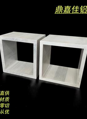 铝方通120x120x9mm矩方通 铝方管120*120*9正方形管 空心方管米价