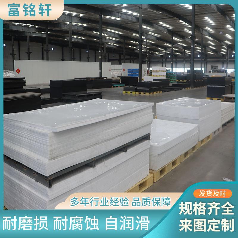 pp塑料板切割高分子pp板焊接绝缘阻燃板加厚聚丙烯板材塑料垫板