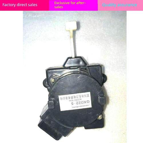 XQD22-5洗衣机XQB65-E8165金松牵引器 排水电机排水阀日上PQD-5