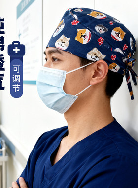 手术室帽子手术纯棉纯色外科印花口腔护士牙科医生调节帽女帽