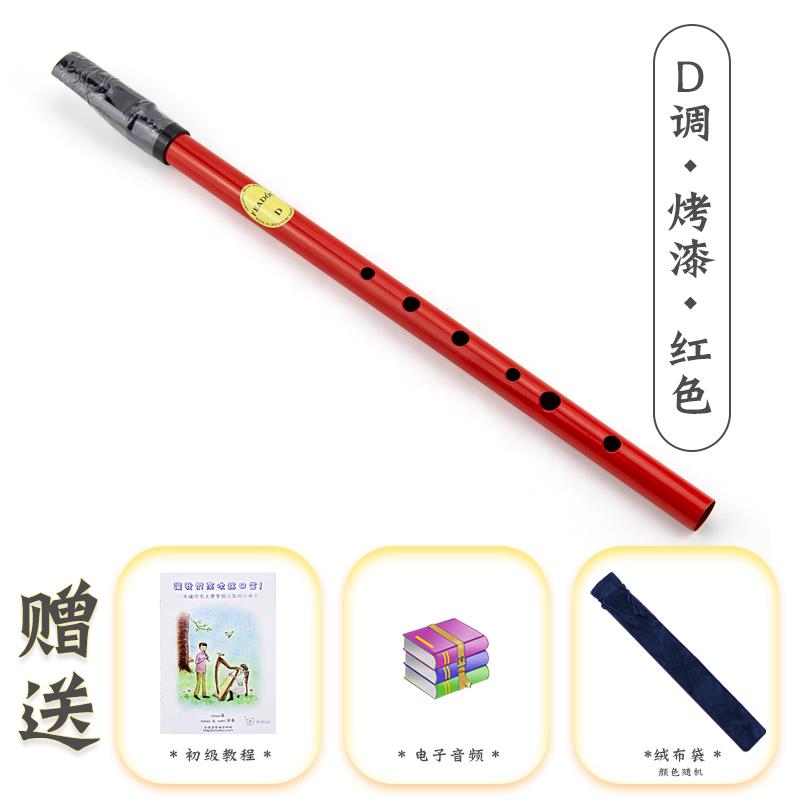 正品英国Faedog飞叨爱尔兰哨笛锡笛笛C调D调初学恒生哨我心永笛子