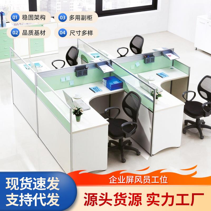 办公室卡位来图设计弧形桌面屏风工程职员位企业员工位工厂直销