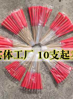 蜡烛供佛老式竹签蜡烛上供潮汕拜神小蜡烛拜财神用品香烛红色家用