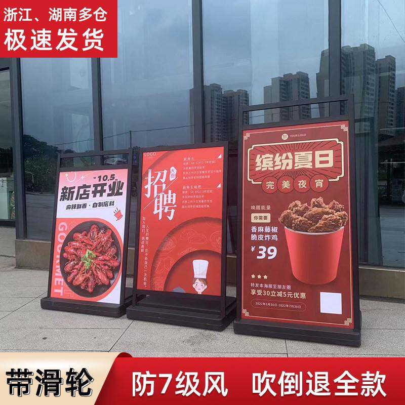 户外海报架防风架广告牌招工牌招聘广告牌展示牌立式落地式展示架