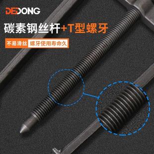 拉玛器工具拉拔 多能轮小型二功拉拆爪轴承两拔拉马拆卸器拔爪新款