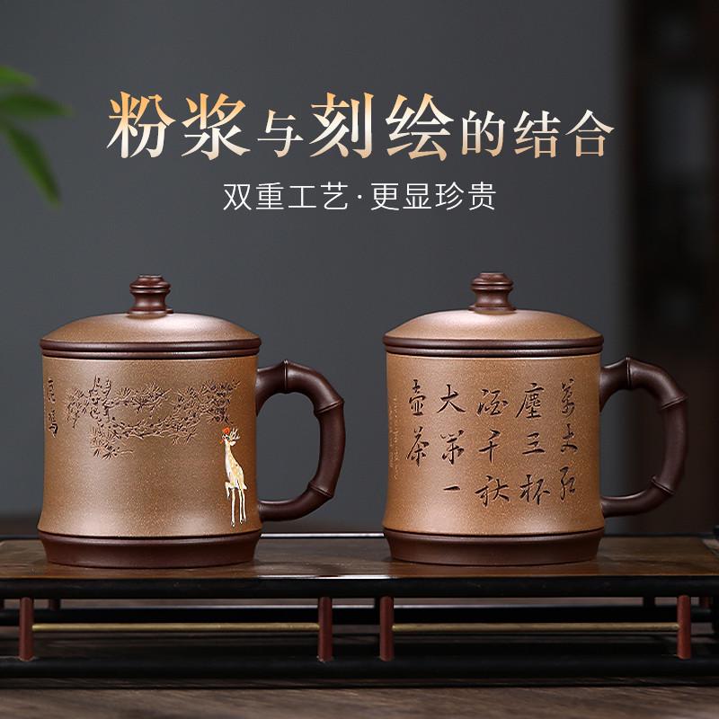 盖 呦呦鹿鸣青灰紫砂茶杯杯宜兴非粉浆陶瓷段纯手工带办公室61k3
