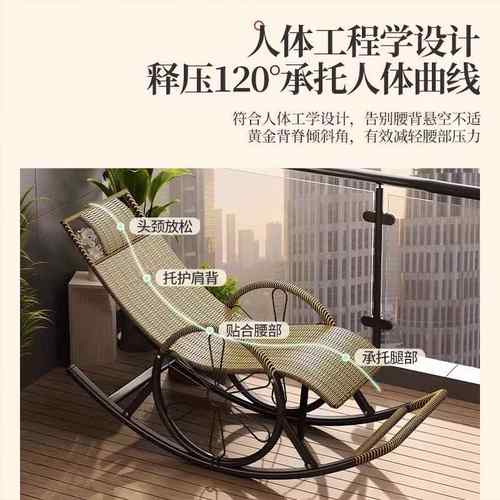 子逍遥椅户外老椅B329-G05家用摇椅藤椅摇躺摇椅人午休懒人成人阳