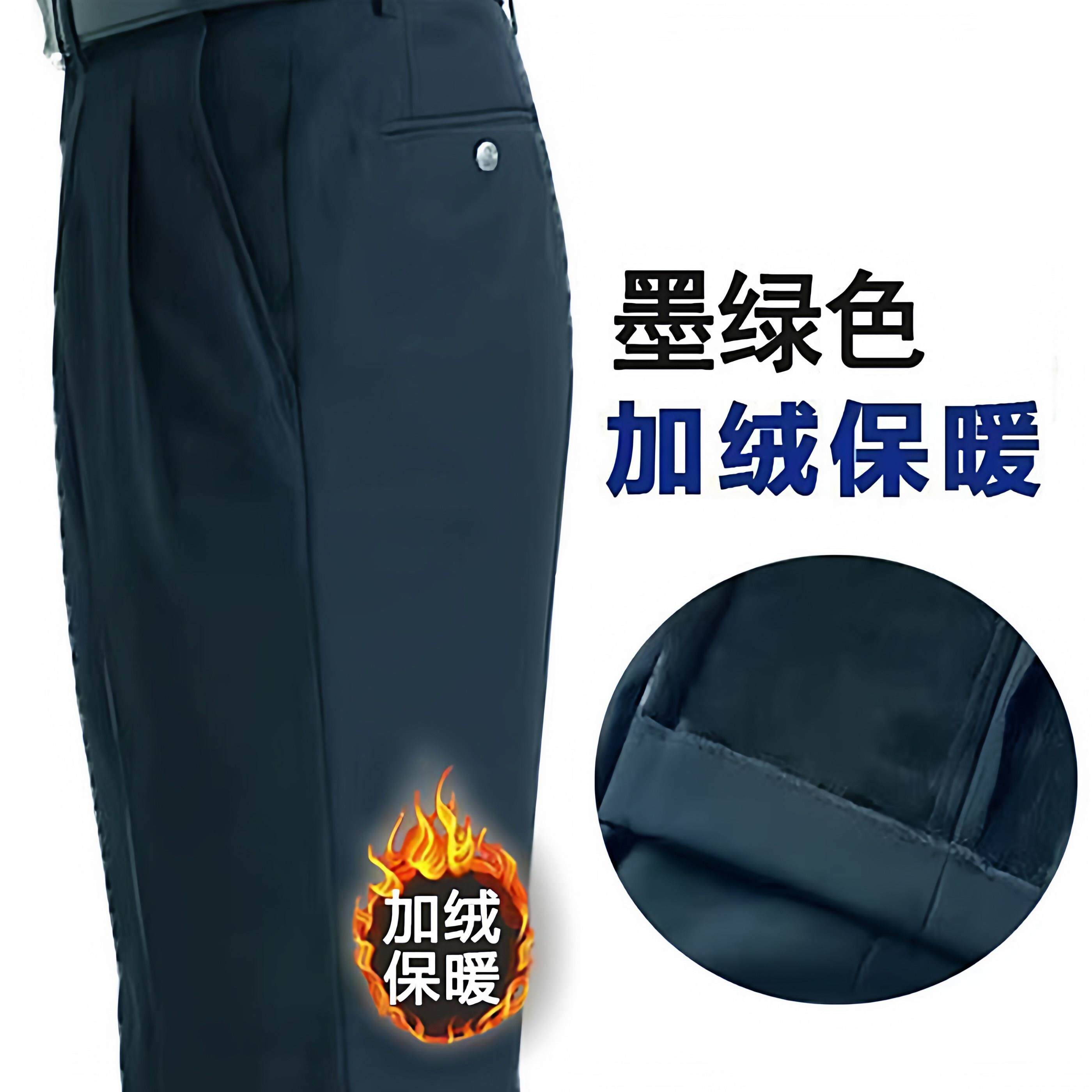 2025新款保安裤子墨绿色保安冬裤加绒西装裤执勤通勤裤冬季加绒裤