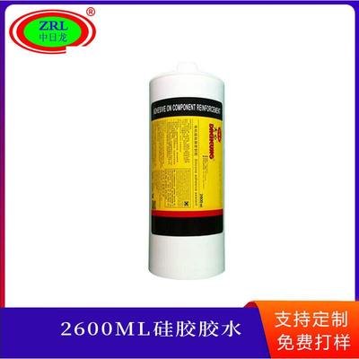 TFT- 2600ml硅胶 单组份线路板元件固定胶水