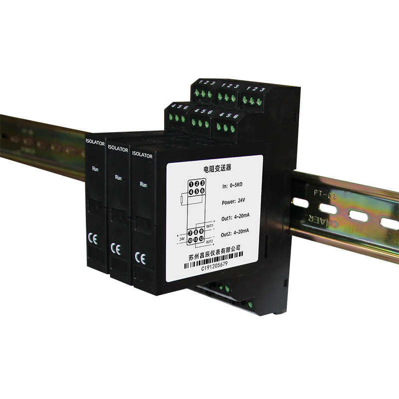 电阻散热栅格信号强抗干扰din35mm 电阻通风隔离变送器导轨变送器
