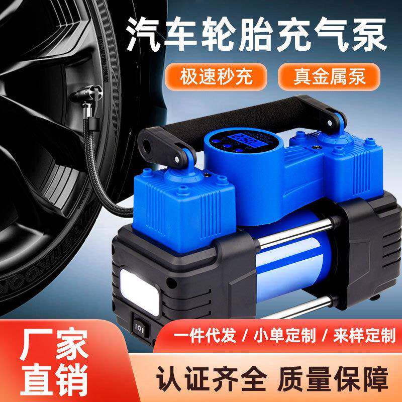 汽车双缸轮胎便携式打气筒轿车用多功能高压电动车载充气泵家用