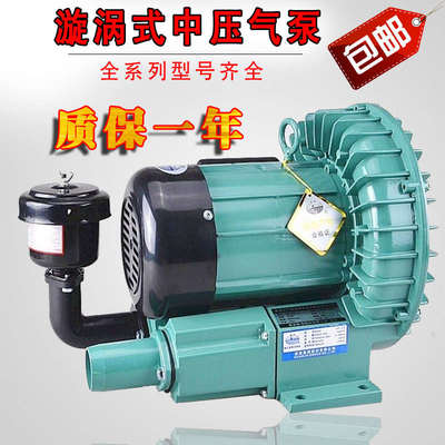 森森HG-120旋涡式增氧机高压气泵HG180海鲜缸大型鱼缸鱼池增氧机