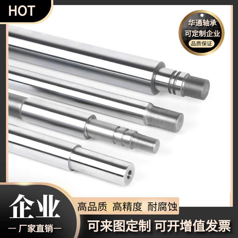 厂家直销直线光轴 镀铬光轴 高频加硬轴30mm 尺寸精确 软轴