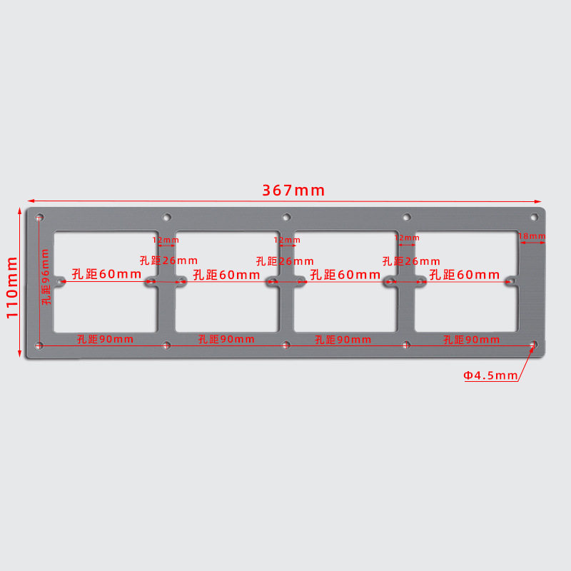 暗盒修复通用开关插座电源插座