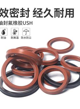 液压油封氟胶USH50/53/55/56/58/60/63/65/67/70/71Y/U型圈