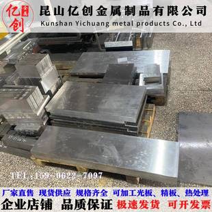 A3 20#45号钢板型材精料光板Q235圆棒Q345钢板Q355 16Mn 20Mn板