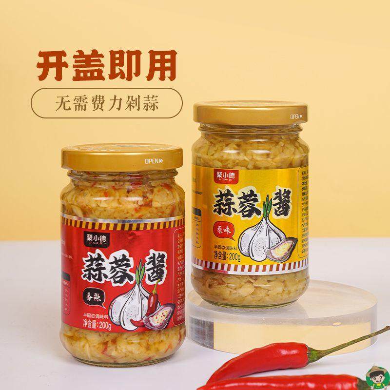 聚小德蒜蓉酱香辣调味酱烤生蚝蒜蓉辣酱辣椒酱火锅蘸料速食酱瓶装,粮油调味/速食/干货/烘焙,酱类调料,淘宝优惠券,粉丝福利购,淘宝优惠卷