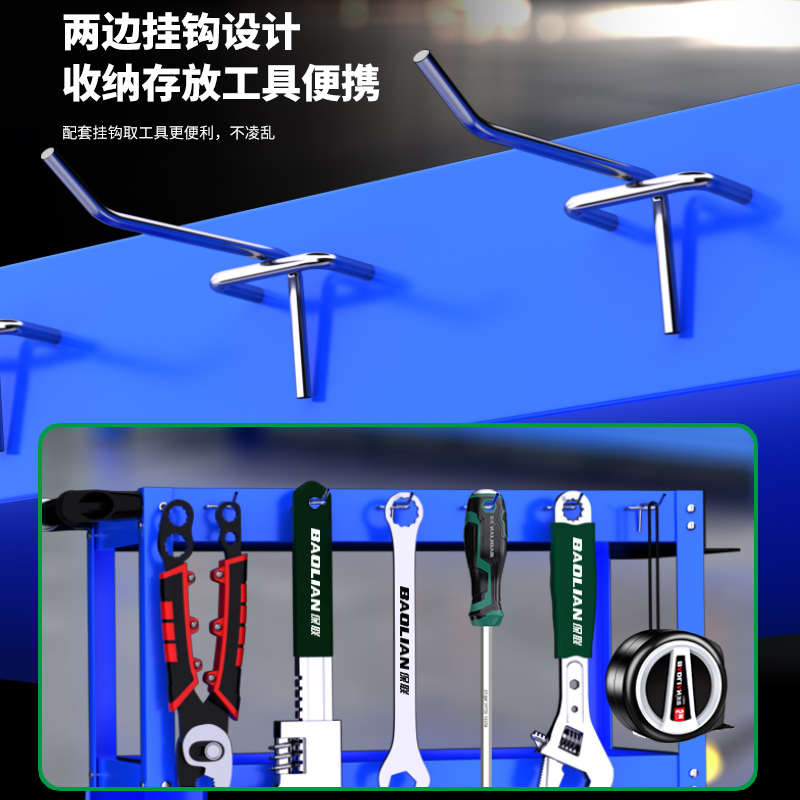 保联工具车小推车多功能手推箱汽修三层维修置物收纳架子层移动柜