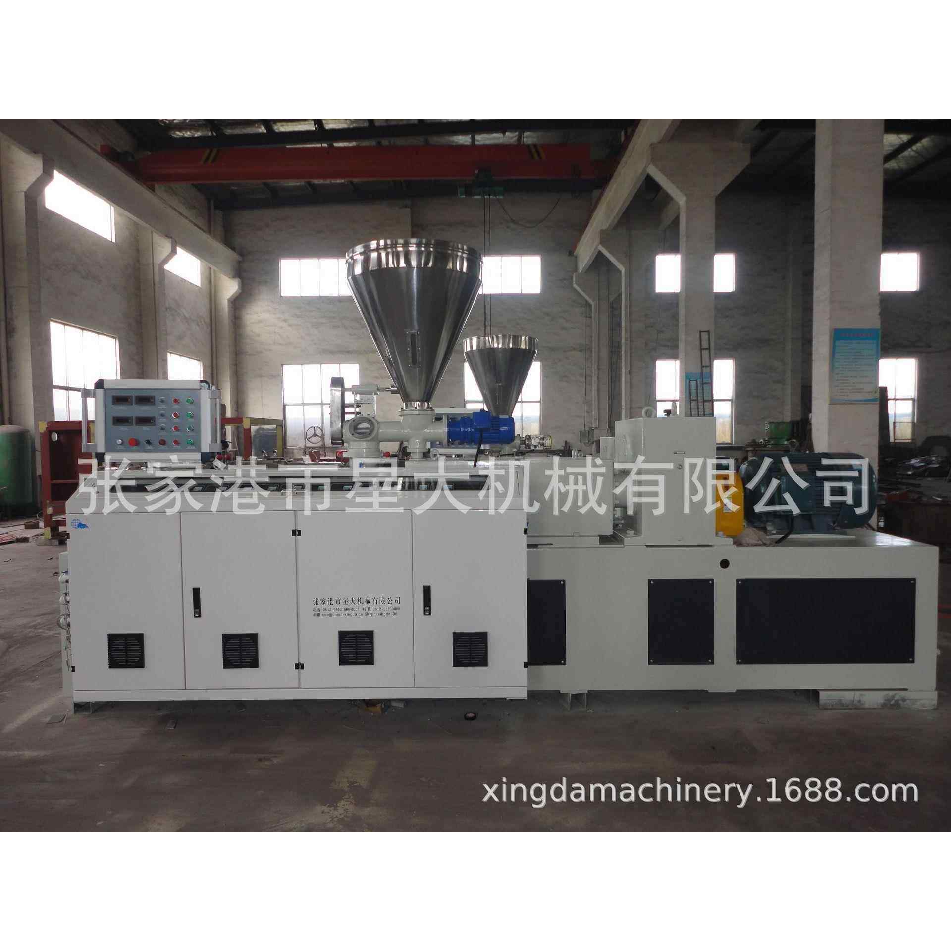 PVCPE挤塑机管材 双螺杆挤出机生 产线设备 锥形双螺杆挤出机,五金/工具,挤出机,淘宝优惠券,粉丝福利购,淘宝优惠卷