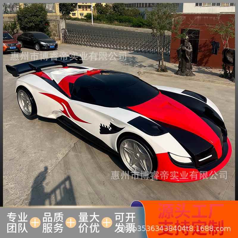 玻璃钢雕塑定制仿真汽车模型大型户外仿真模型商场美陈装饰品摆件