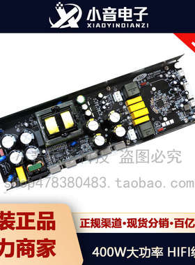 MA5332MS发烧级纯后级HIFI数字功放板 双声道模块 大功率 2x200W