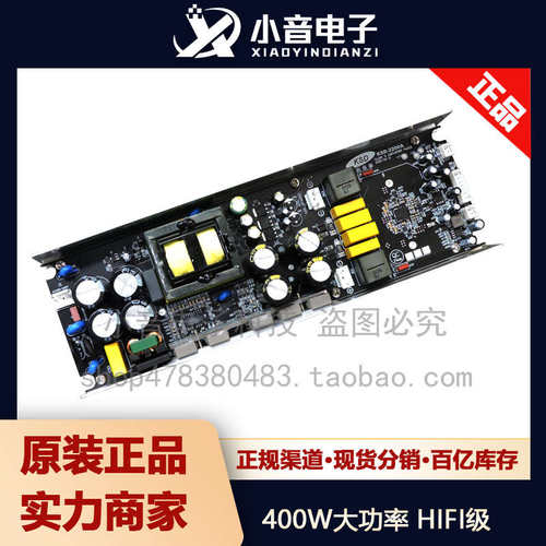 MA5332MS发烧级纯后级HIFI数字功放板 双声道模块 大功率 2x200W